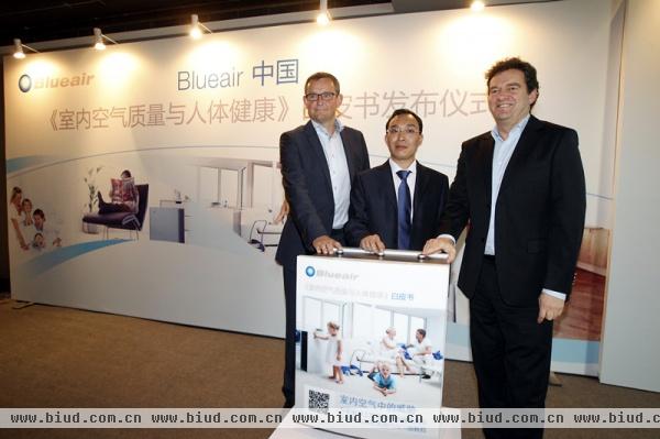 Blueair 中国《室内空气质量与人体健康 》白皮书发布时刻