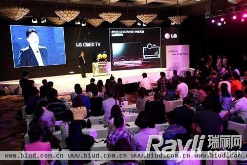 LG曲面OLED电视中国首发 开启电视行业新纪元