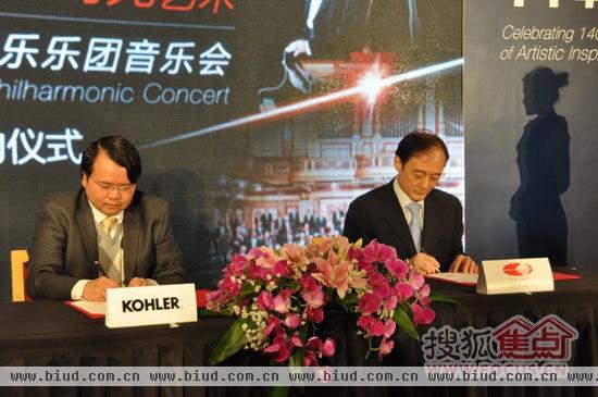 科勒亚太区总裁阮家明先生与国家大剧院副院长签署合作协议