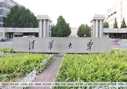 中国第一学府清华大学