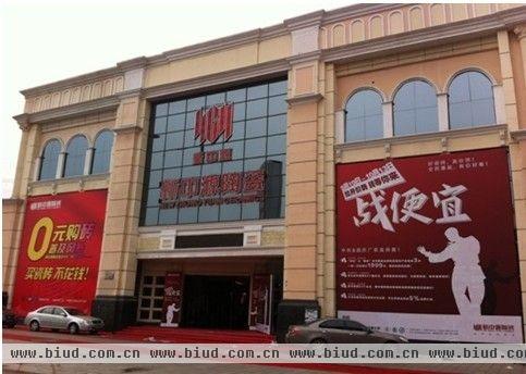 位于北京闽龙陶瓷总部基地的新中源陶瓷旗舰店成为京城百姓装修首选之地