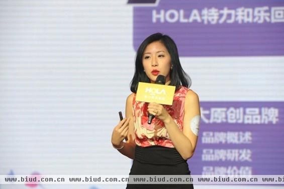 HOLA特力和乐 商品行销管理部资深副总经理 何采妍女士