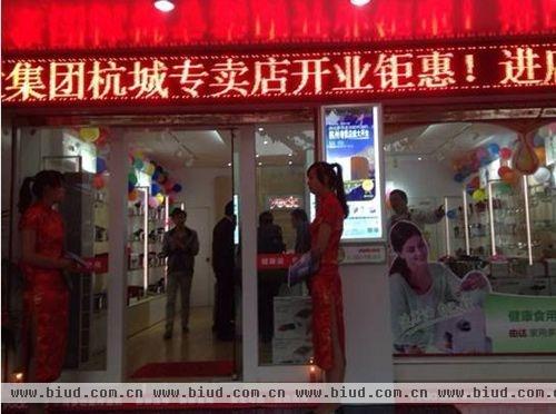 “由达家用榨油机”杭州专卖店正式营业