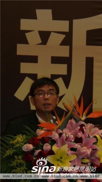 大自然家居（中国）有限公司地板事业部总裁林皓致辞