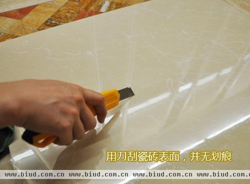 大理石瓷砖更容易清洁打理