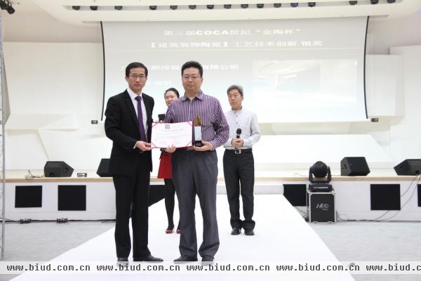东鹏控股市场中心总经理汤浩出席颁奖典礼