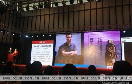 马可波罗瓷砖总经理龚志云获中国广告长城奖人物奖