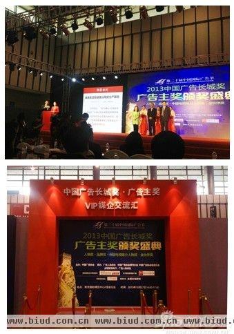马可波罗瓷砖总经理龚志云获中国广告长城奖人物奖