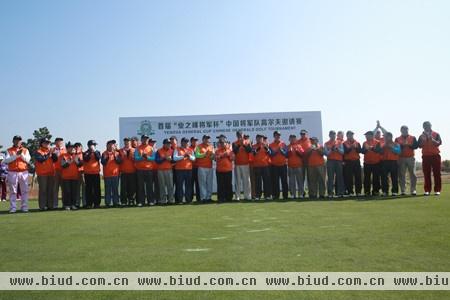 首届业之峰将军杯中国将军队高尔夫邀请赛