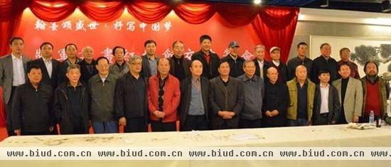 将军书画笔会在北京红博馆隆重举行