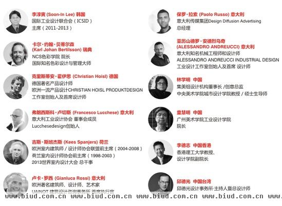 CDA • 2013中国设计奖（红棉奖）提名奖揭晓