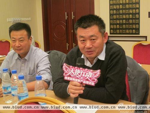 枣庄格莱斯陶瓷总经理龚总对会议表示肯定