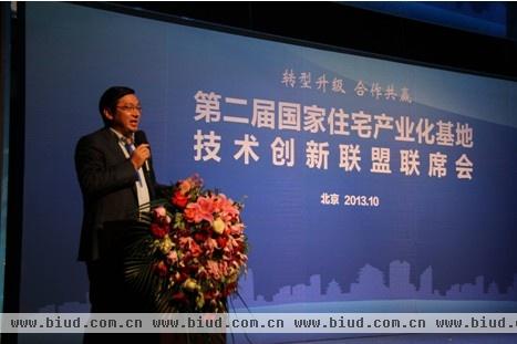 　中国建材股份副总裁、北新建材董事长王兵发表主题演讲