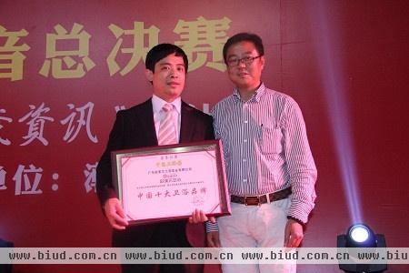 中国陶协秘书长黄芯红(右三)为欧美尔卫浴颁奖