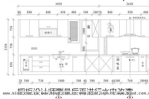 橱柜设计师测量后进行水电改造