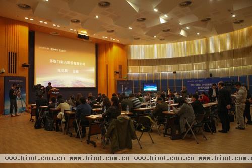 2014喜临门中国睡眠指数调查启动会在北京举行