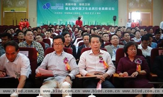 中国陶瓷工业协会秘书长黄芯红(左一)、中国陶瓷工业协会理事长吴跃飞(左二)、中国陶协工业协会副理事长傅维杰(右一)
