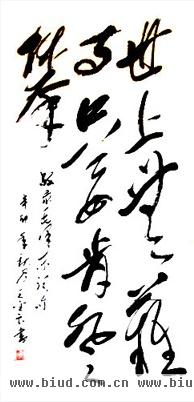 《重上井冈山句》