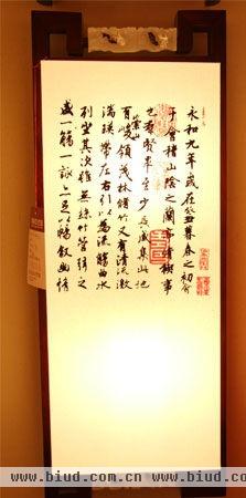 丽都中式馆的兰亭序羊皮壁灯，展现浓浓书香韵味