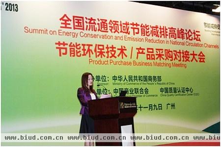 红星美凯龙联合CQC推出中国绿色环保领跑品牌