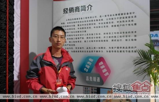 雅克菲上海经销商、品先暖通设备工程有限公司总经理杨伟