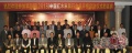 第四届中国红木家具行业总评榜在东阳启动