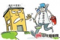 北京出台家装强制性地方标准 橱柜业也将受影响