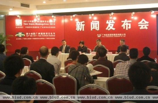 2013国际茶业博览会于11月21-25日在广州交易会展馆举行