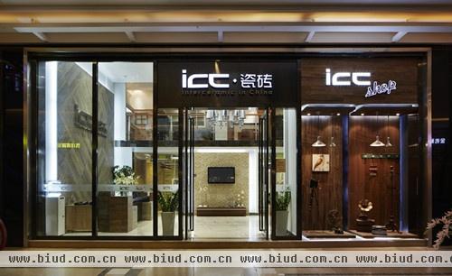 ICC瓷砖终端标准化专卖店1