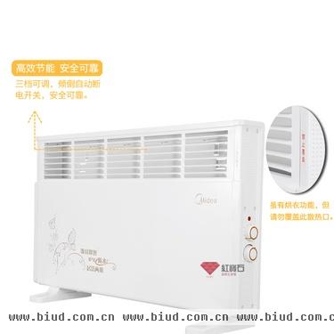 欧式5秒快热 美的NDK20-12T电暖器 