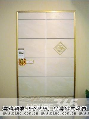温馨经典卫浴瓷砖—塞尚印象经典欧式系列