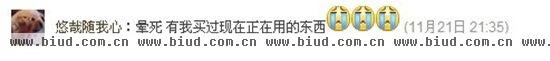 京东商场“双十一”问题仍在发酵 又面抽检不合格