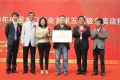 中国木门行业首家五星级专卖店授牌仪式举行