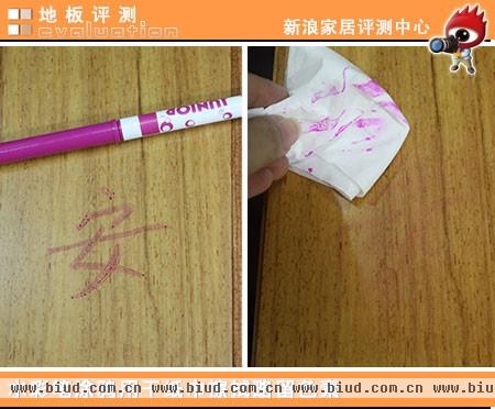 水彩笔涂鸦用干纸巾擦拭略留色素