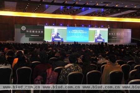 第二届全国建筑装饰行业科技大会在京召开
