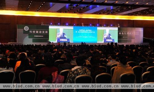 中国建筑装饰行业科技大会时隔十年再度举办