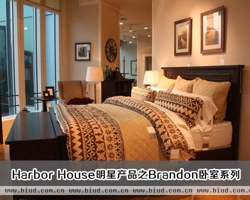 Harbor House 明星产品之Brandon卧室系列