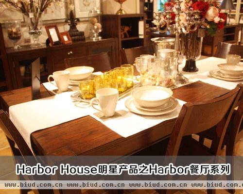 Harbor House浦东嘉里城店明星产品之Harbor餐厅系列