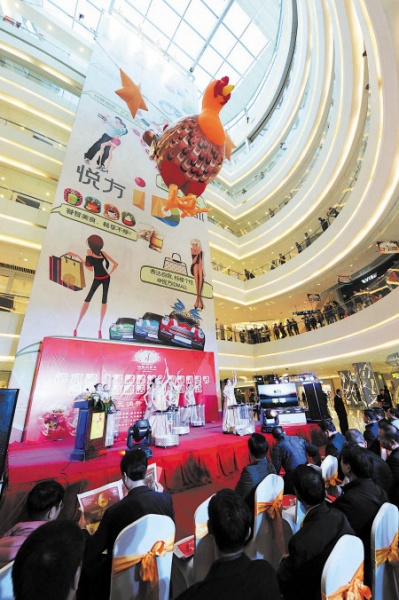 第六届“福满星城”购物消费节在欢快的歌舞乐曲声中启幕