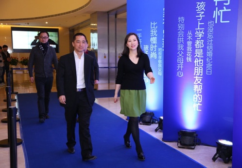图为：红星美凯龙集团副总裁詹慧川和知名出版人路金波步入蓝毯