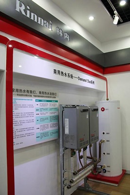 上海林内展示服务中心——商用热水系统区