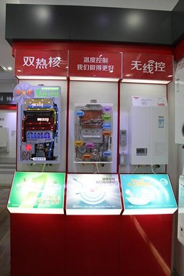 上海林内展示服务中心——热水器明星位展示区