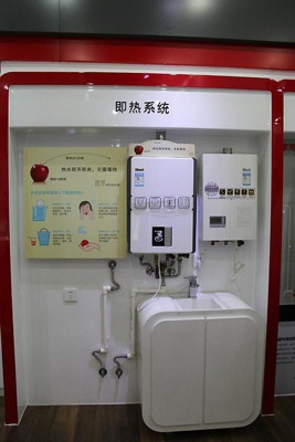 上海林内展示服务中心——即热系统