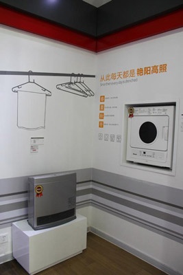 上海林内展示服务中心——燃气暖风机