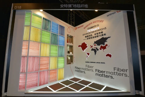 英威达安特强®地毯纤维亮相2013建筑纪元北京展-1