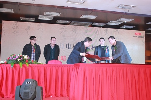 杨林地产与广日电梯在众多莅临嘉宾的见证下正式签署战略合作
