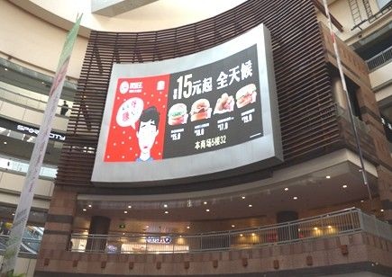 京沪市区商场内最大LED广告屏
