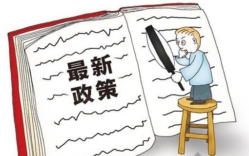 建陶行业准入标准明年4月实施 加快推进产业格局