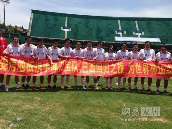 安信卢伟光：为中国足球的发展尽一份绵薄之力