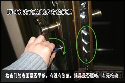 不用工具 如何检验门窗安全